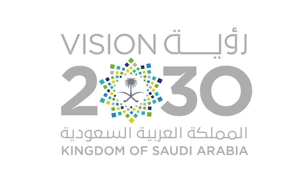 شعار رؤية المملكة 2030 - Saudi vision 2030 Logo SVG