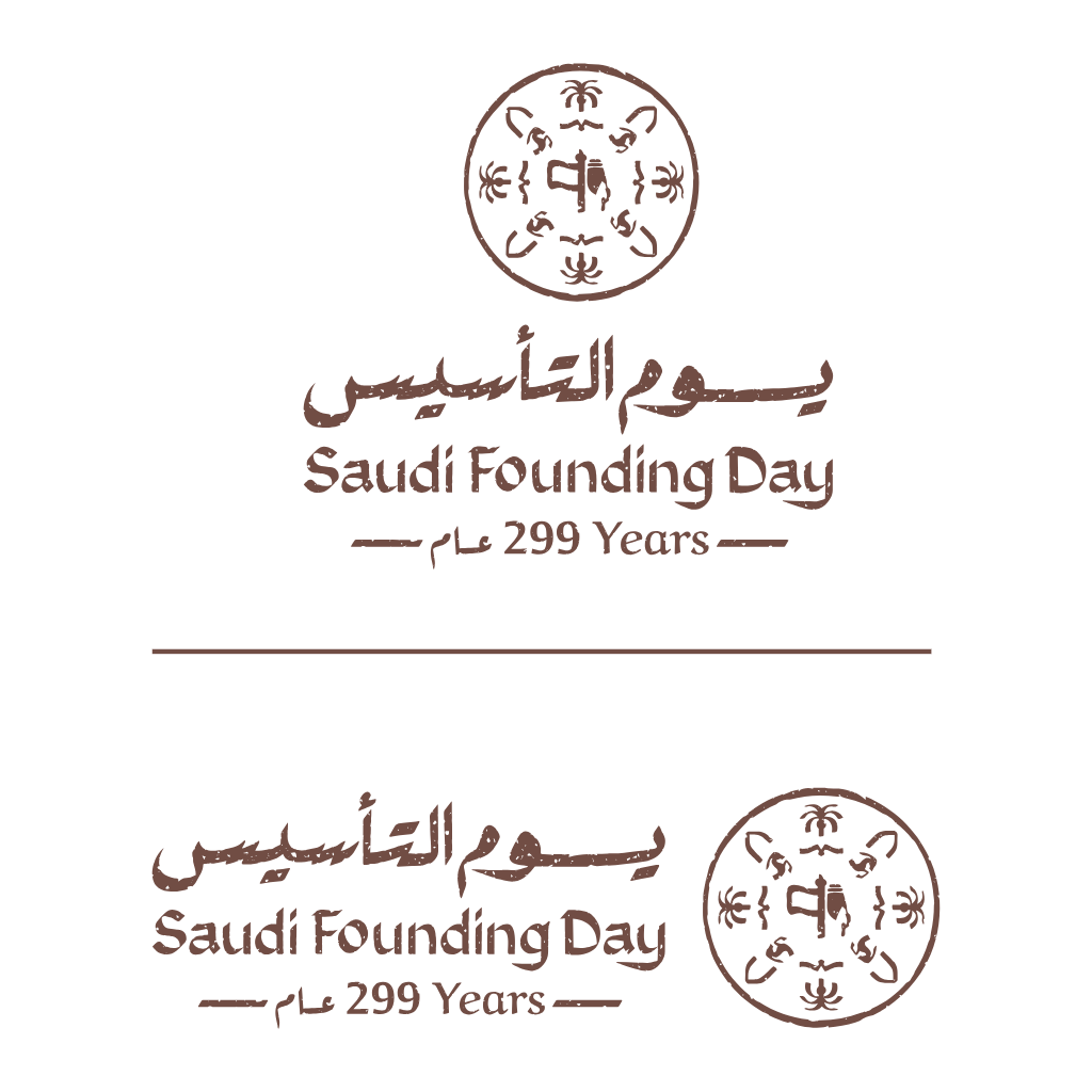 شعار وهوية يوم التأسيس - PNG - SVG