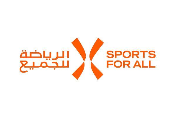 شعار_الاتحاد_السعودي_للرياضة_للجميع